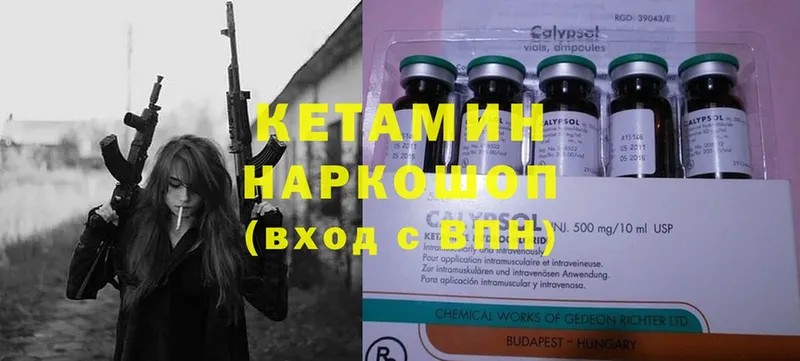 мориарти клад  Морозовск  КЕТАМИН ketamine  наркошоп 