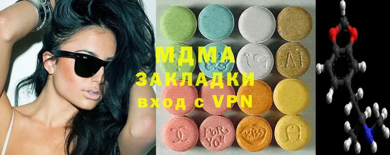 MDMA молли  MEGA tor  Морозовск  купить  цена 