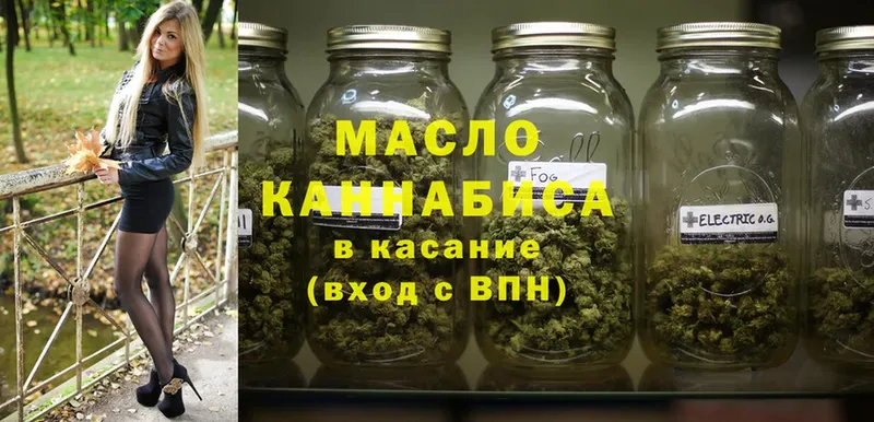 Дистиллят ТГК THC oil  Морозовск 